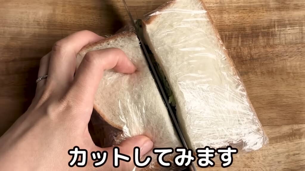 そのまま包丁でカットするだけで……
