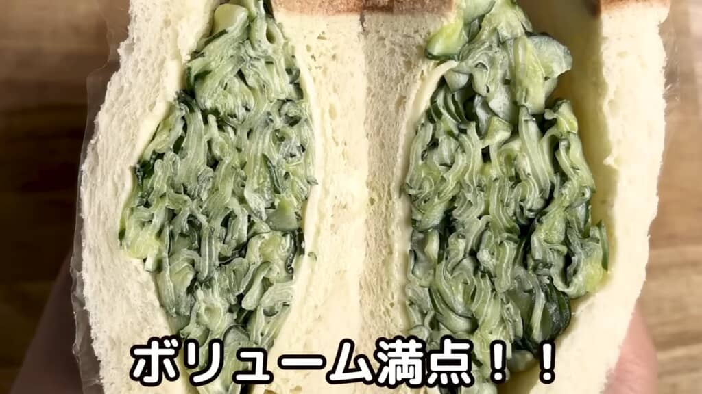食欲そそるきゅうりサンドイッチが完成!