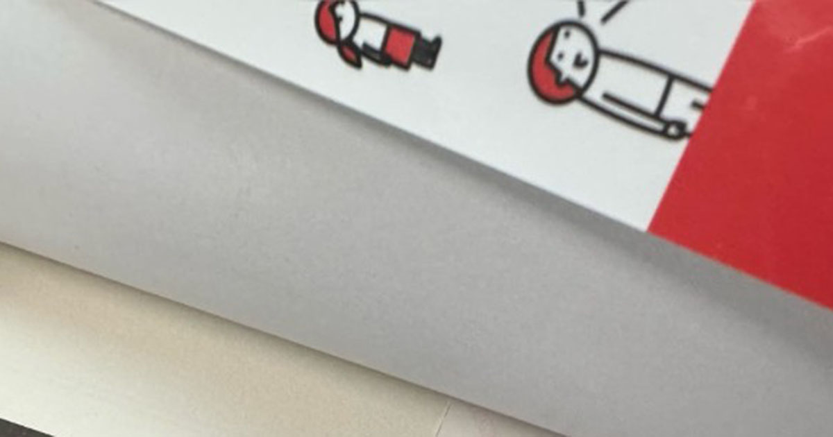 ブックオフで買った本→ウキウキで読もうと開いたら……「胸が痛いからそっと閉じた」　挟まっていた“まさかのもの”に「切ないやつ」（1/2） | ライフスタイル ねとらぼ