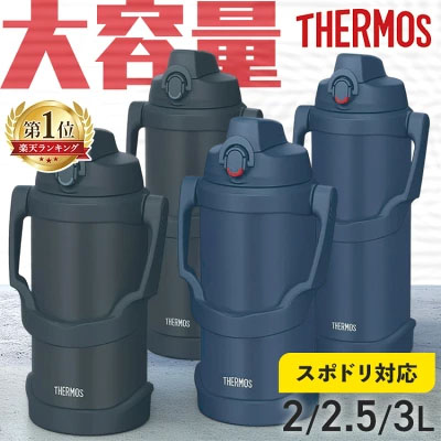 出典:楽天市場