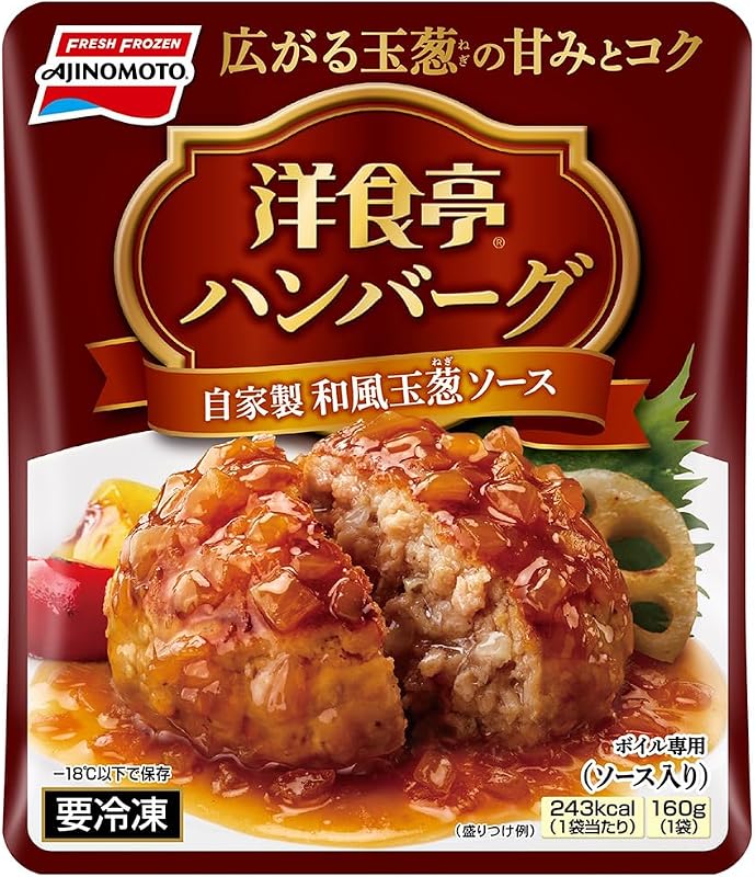 [冷凍]味の素冷凍食品 洋食亭和風ハンバーグ 160g 1袋