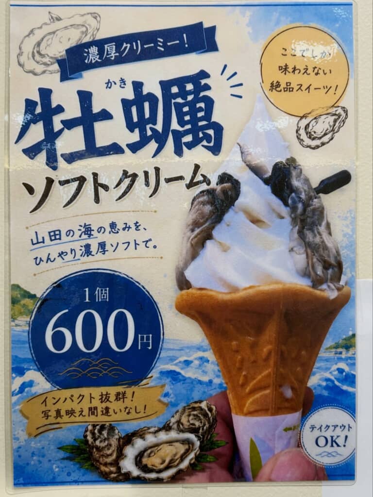 間違いない