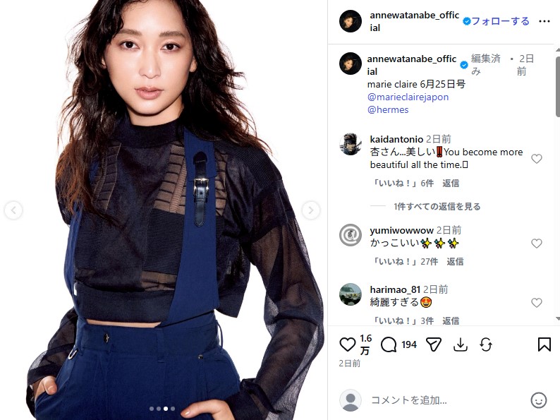 フランス創刊のファッション誌「marie claire（マリ・クレール）」の表紙を飾った杏