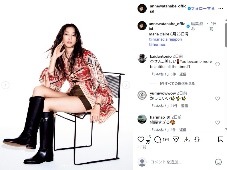 フランス創刊のファッション誌「marie claire（マリ・クレール）」の表紙を飾った杏