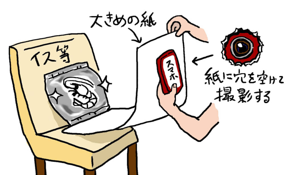 写り込みを極力抑える撮影アイデア