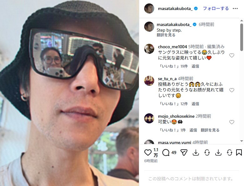 窪田正孝と水川あさみの夫婦ショット