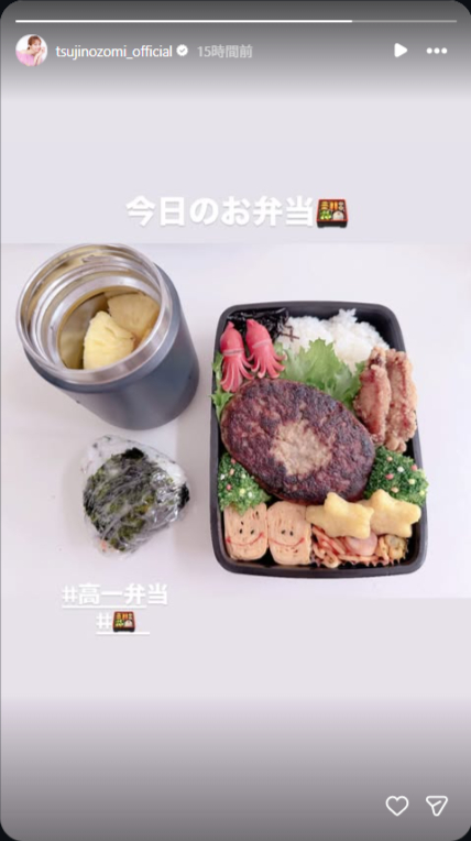 ハンバーグ弁当(画像は辻希美Instagramのストーリーズから)