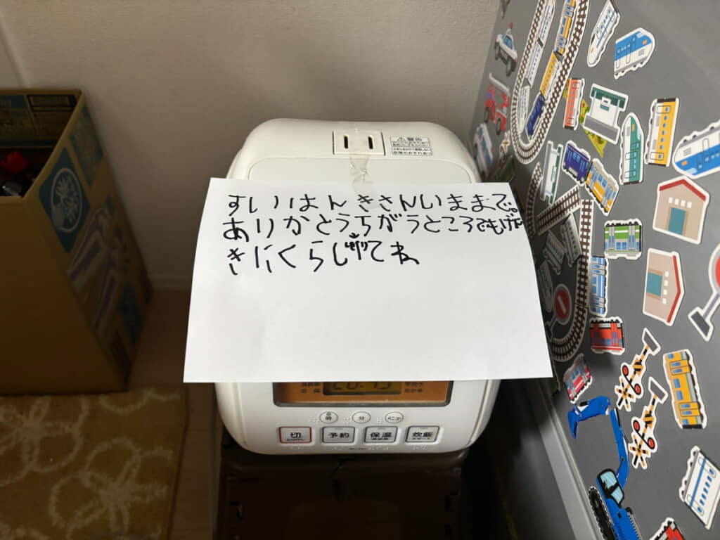 泣けるお手紙ですね