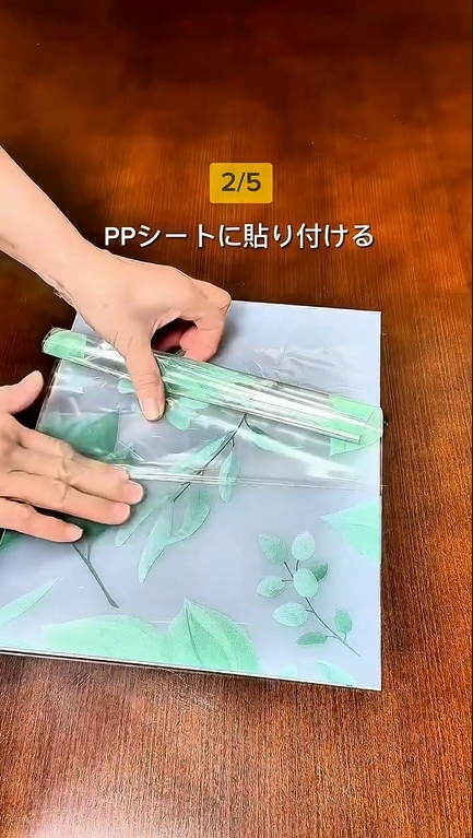 シートを指で押さえて空気が入らないようにします