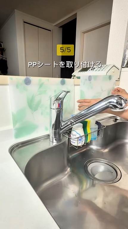 カウンター台にPPシートを取り付けています