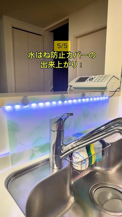 テープライトで青く光っています