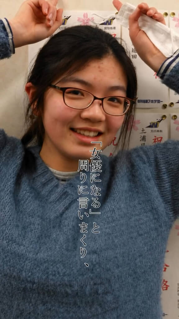 あか抜ける前の加藤さん
