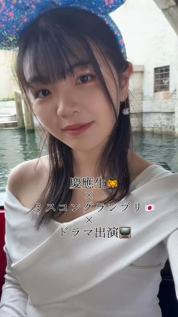 努力が輝きに変わりました