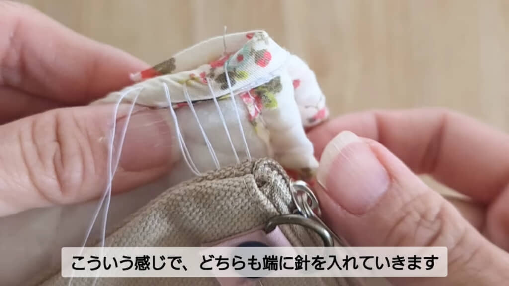 針を通す位置をわかりやすく示す
