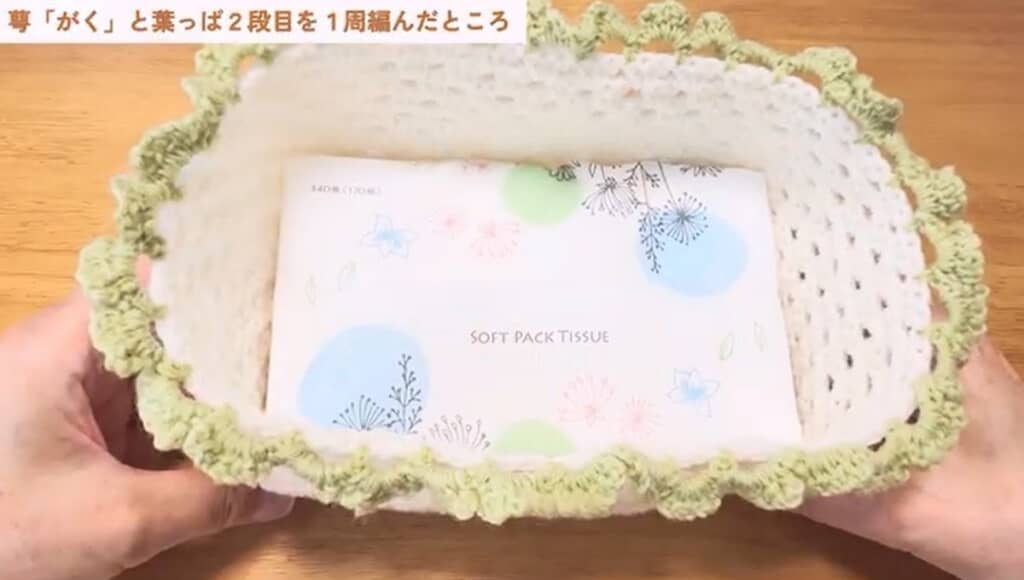 葉っぱ2段目を編んだところ