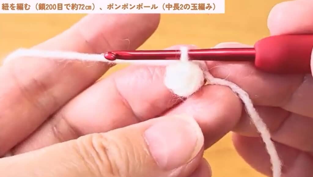 ヒモを編みます