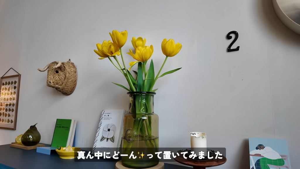 黄色のチューリップをコーディネートの主役として配置
