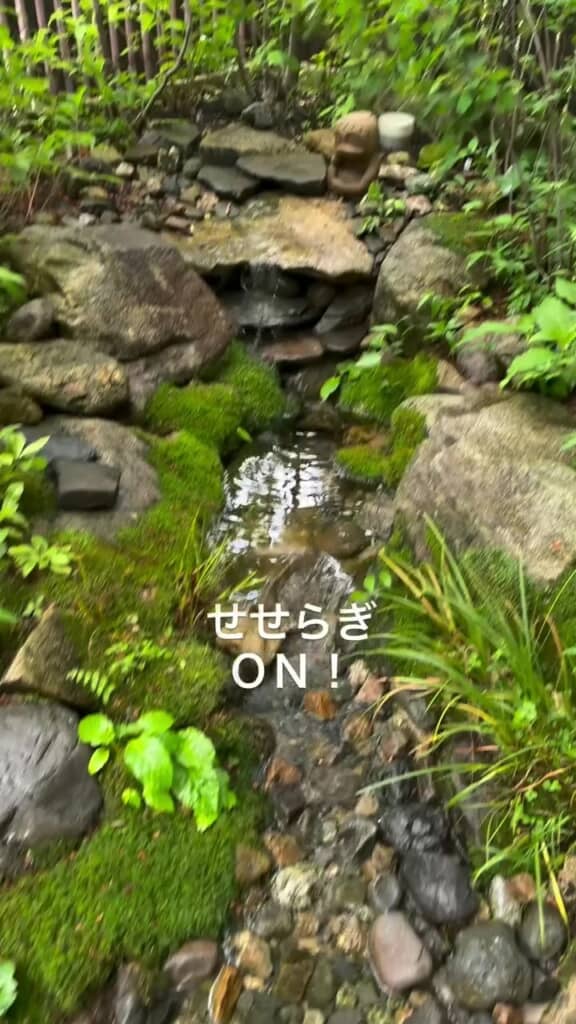 遠隔操作でポンプを起動