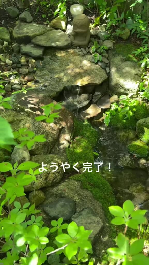 下流へと向かう水