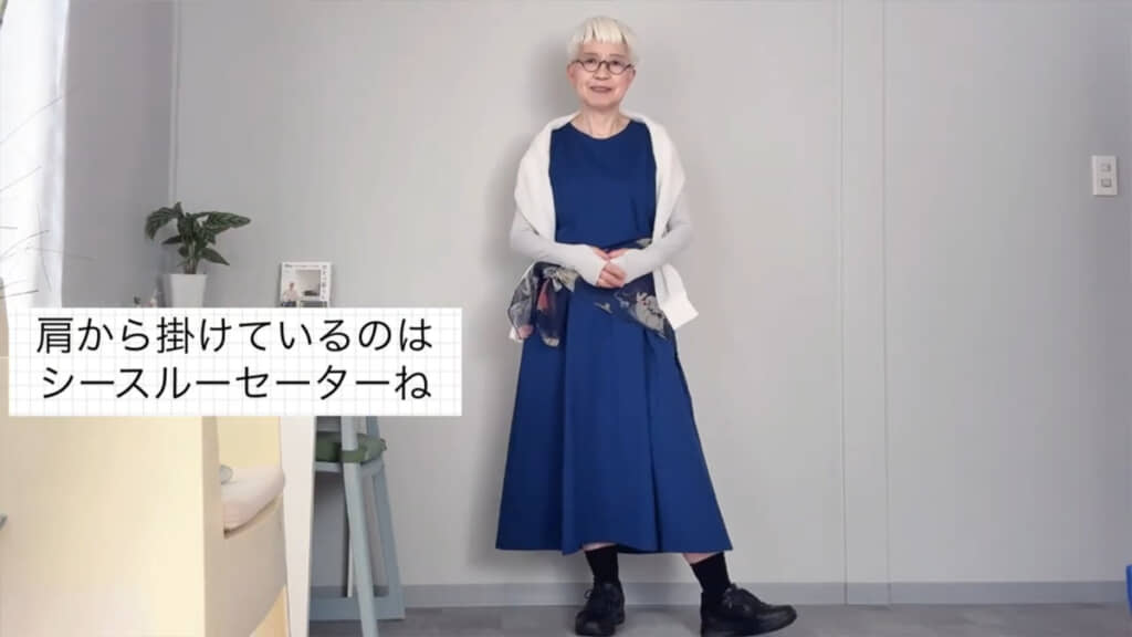 腰に巻いたスタイルも落ち着きがあってすてき