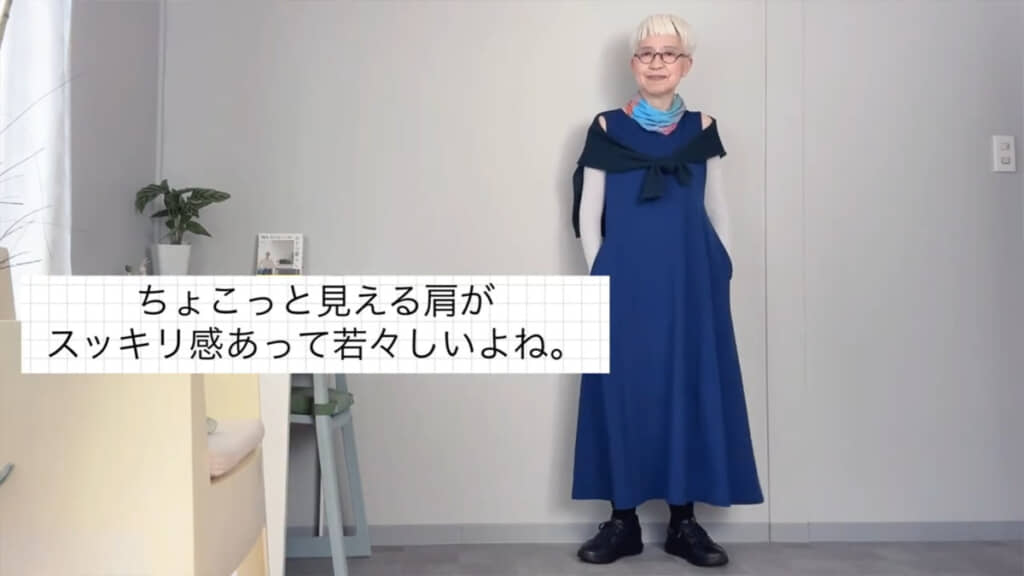 サマーニットとアームカバーを組み合わせて“ちょこっとだけ”の肩見せ