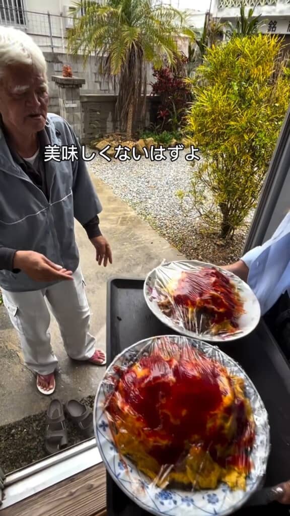 おじいさん「おいしくないはずよ」