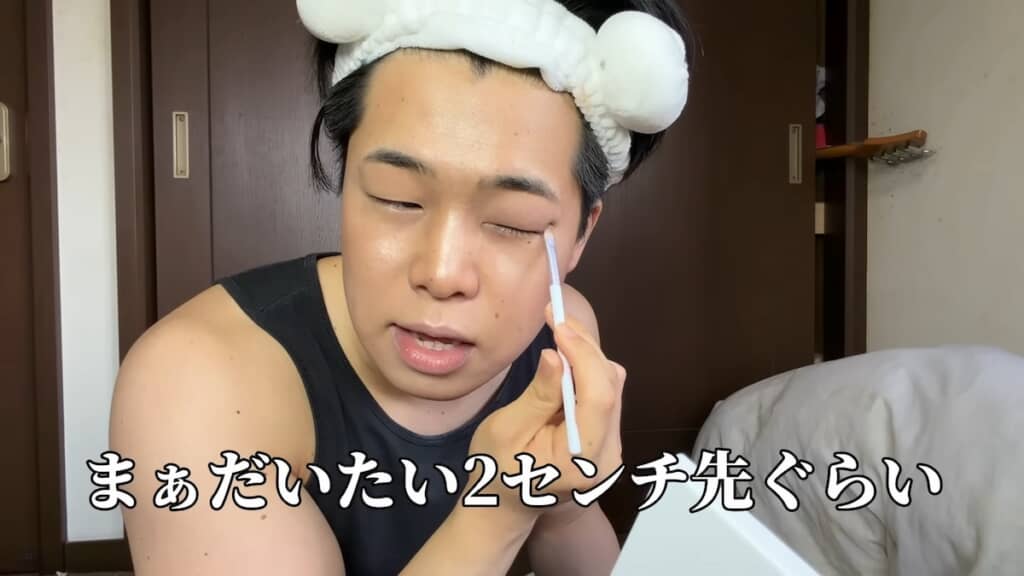 アイシャドウを極めました
