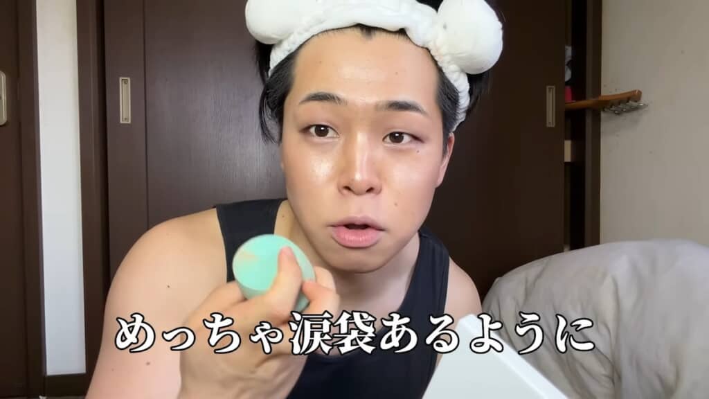 かなり目がぱっちりして見える!