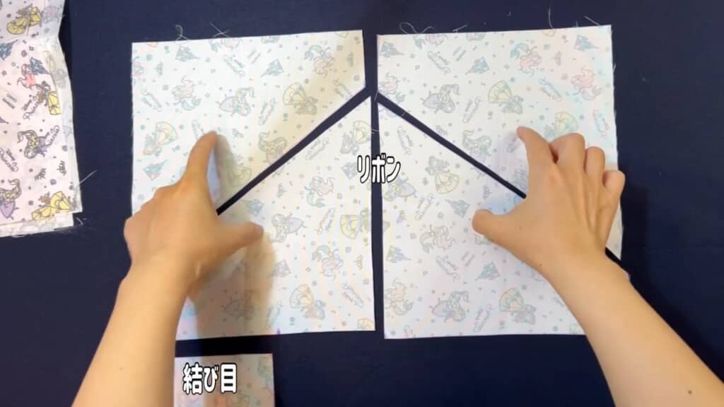 リボンの本体用に台形4枚と、結び目用の小さな帯を切り出して縫う