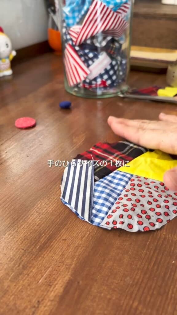 パッチワークで円形に