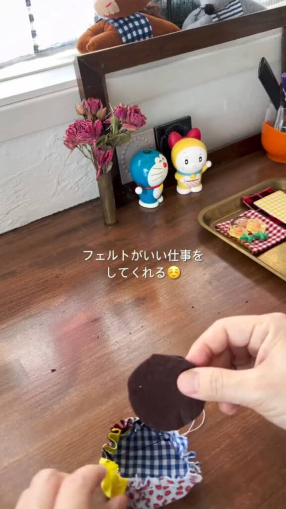 入れ込んだフェルトは、完成後に大事な役割を果たします