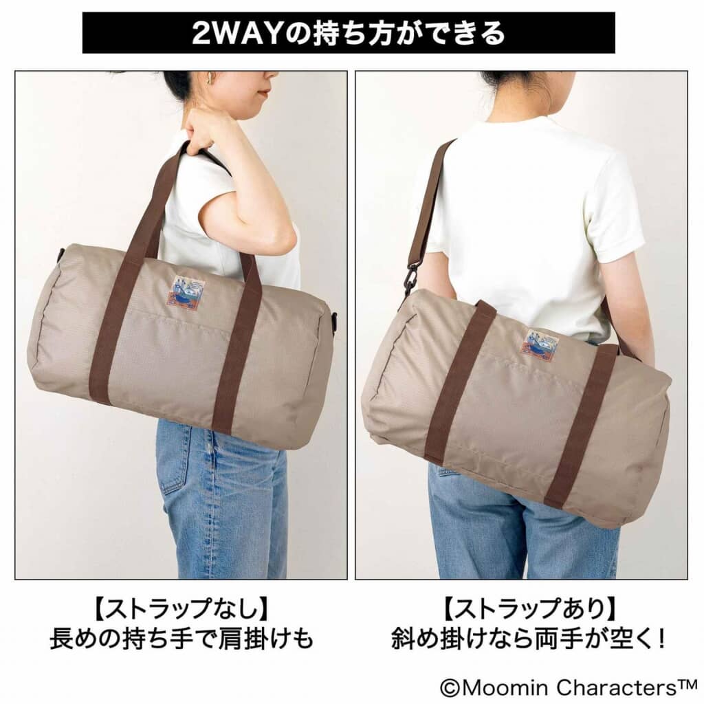 2Wayの持ち方が可能