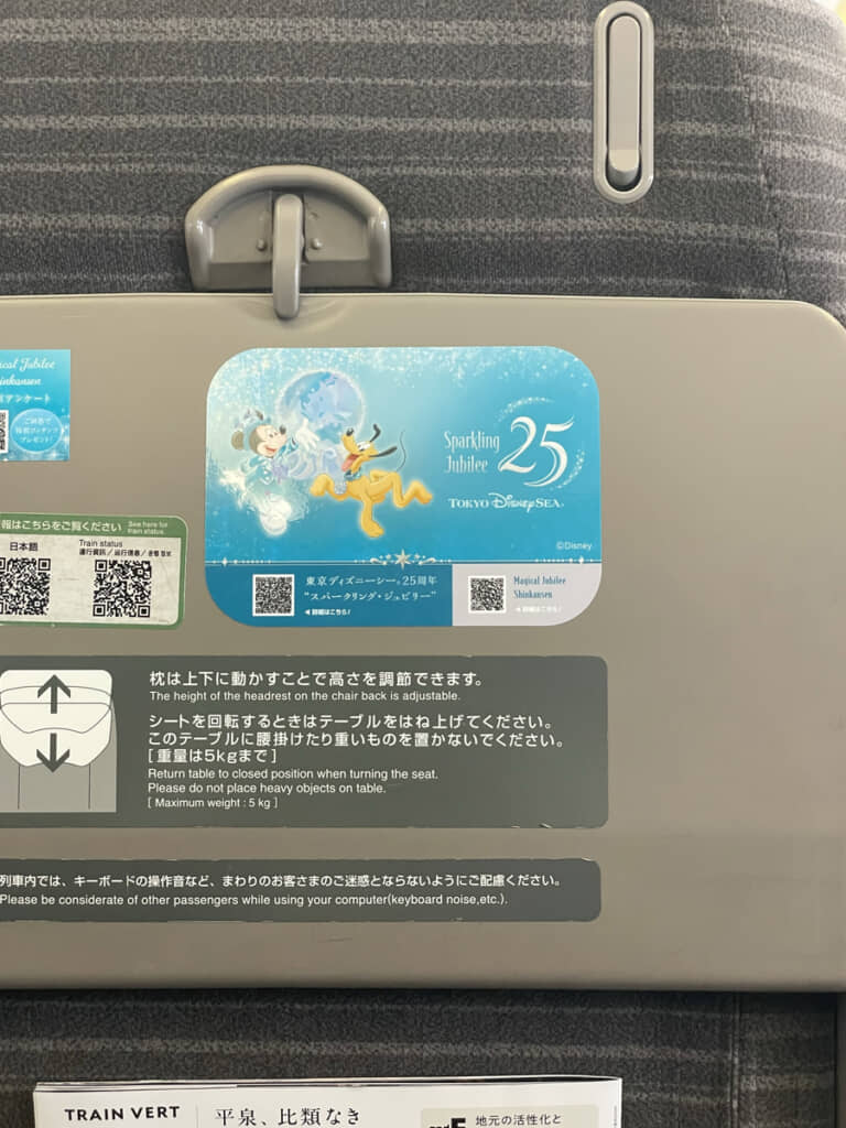 座席の背面テーブルにはイベントの告知も