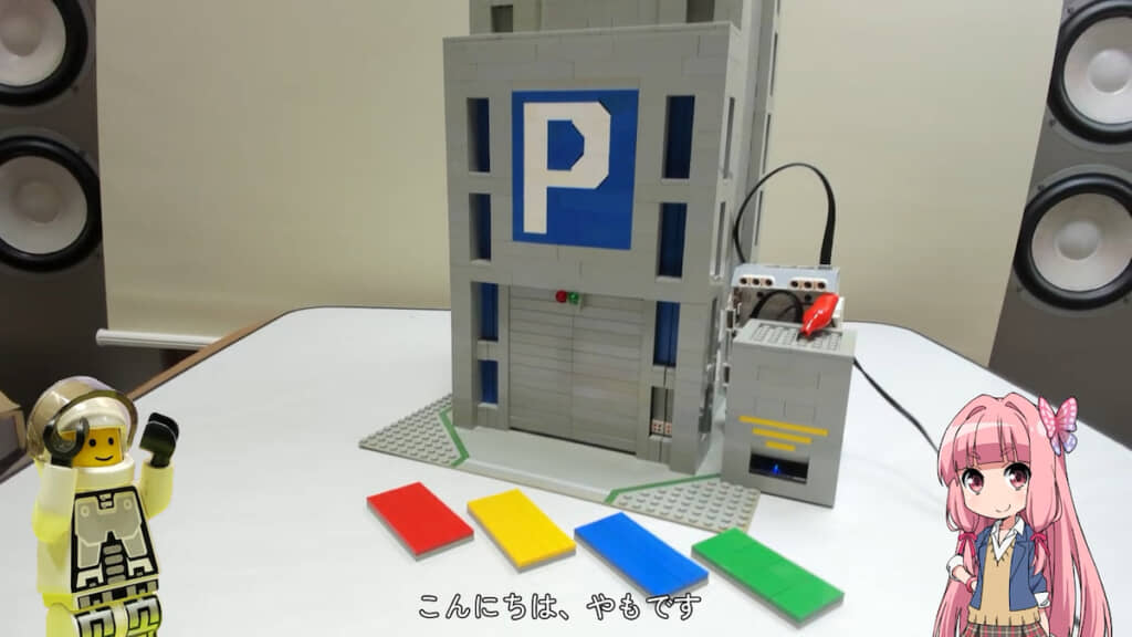 カラーカードを入れると同じ色の車が出庫される
