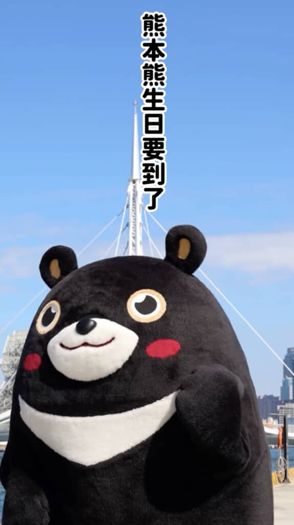 くまモンにそっくり……！