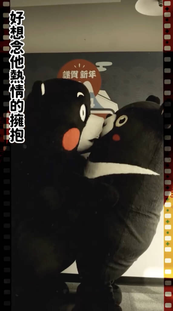 くまモンにハグされる高雄熊