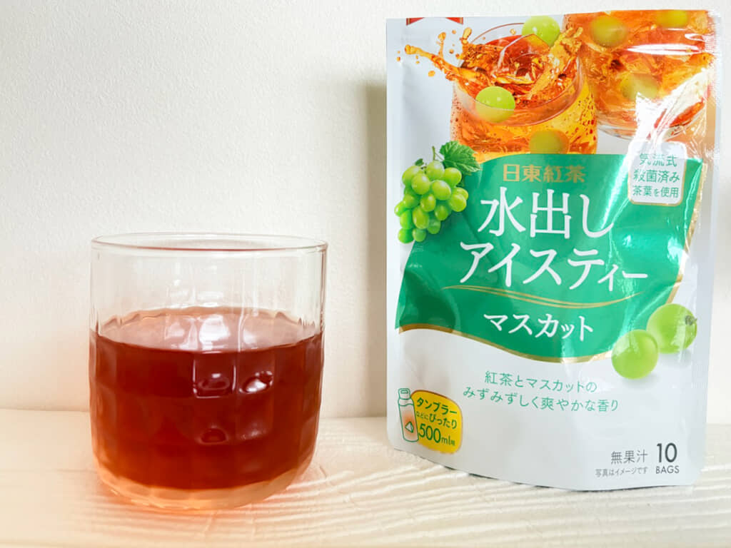 「水出しアイスティー マスカット」