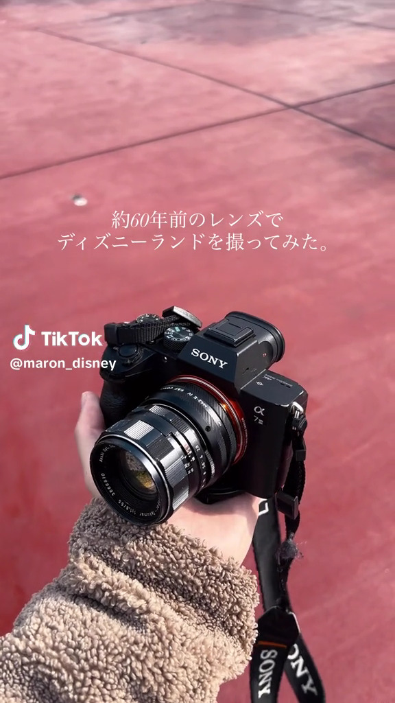 約60年前のレンズで撮るディズニーランドの姿は？