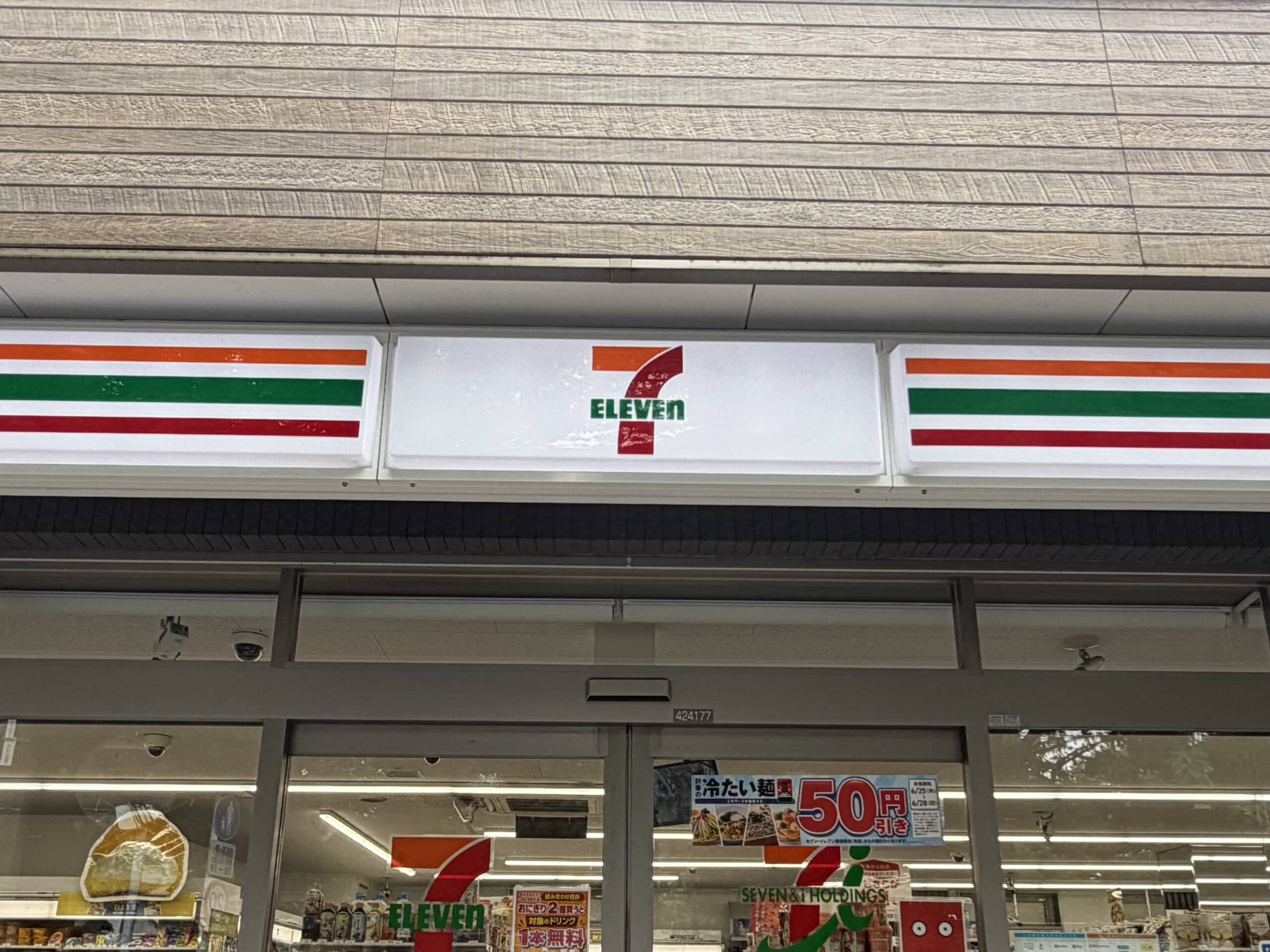 「すでに2回も食べました」 セブンの“新発売のお弁当”が大好評 「ガチで美味しい」「見た目以上にボリューミー」(1/2) | グルメ ねとらぼリサーチ