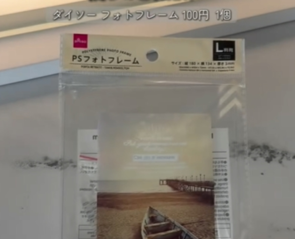 ダイソーの“フォトフレーム”と“引き出し用つまみ”を組み合わせたら……　3分で作れる“高見えアイテム”に「わー天才」「DAISOに走る！」（1/2） | 住まい ねとらぼ