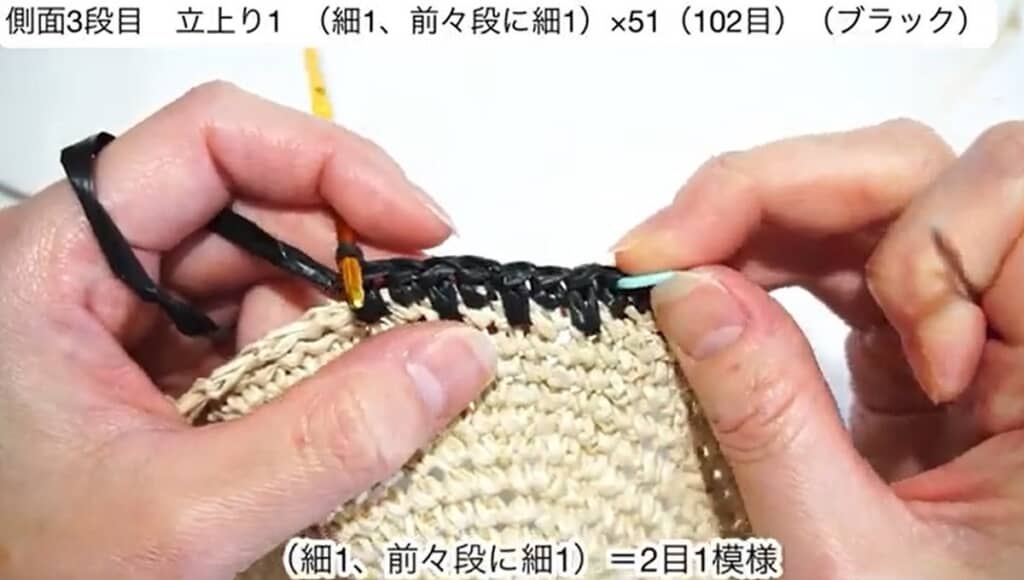 側面3段目