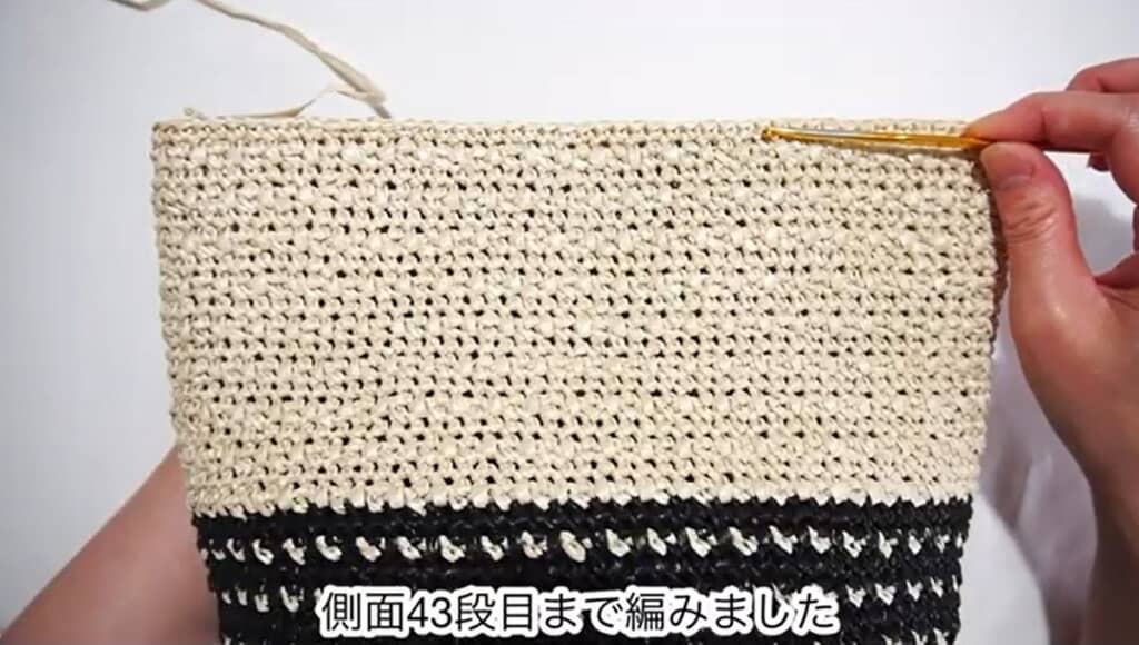 側面43段目 編み終わり