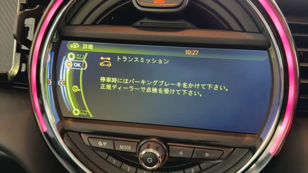 パーキングに入れてもパーキングブレーキをかけるよう警告が出てしまうミニクーパー