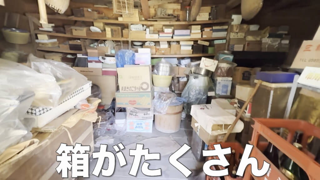 蔵の入り口からの眺め
