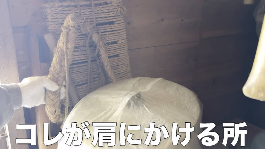 昔話の絵本から飛び出してきたような背負子（しょいこ）