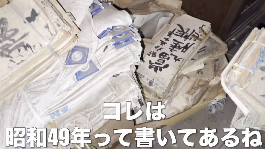 たくさんの帳簿