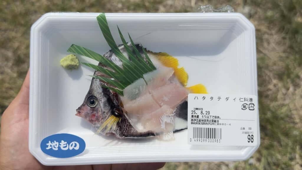 98円で売られていた丁寧に盛り付けられているハタタテダイの刺身