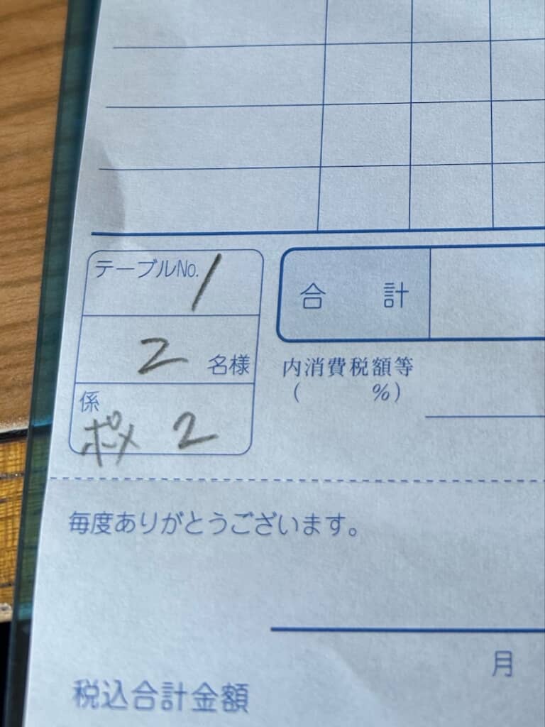 ししまるくんとらんまるくんも「ポメ2」としてお客さんにカウントされていました!