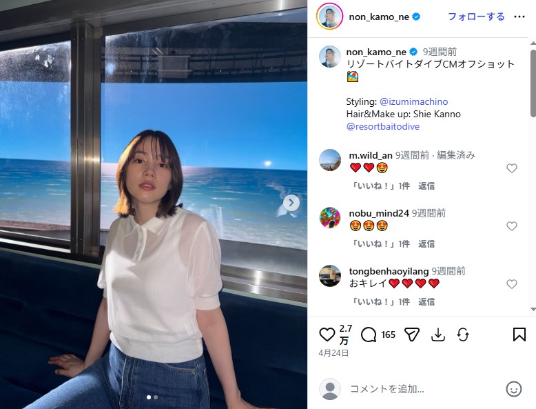 能年玲奈ことのん