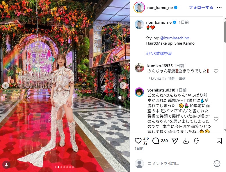 FNS歌謡祭に出演したのんの衣装
